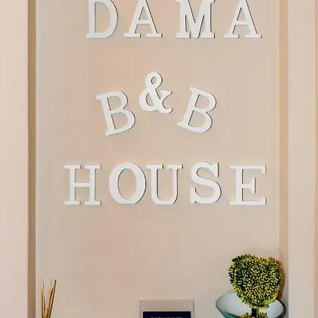 Damahouse-3
